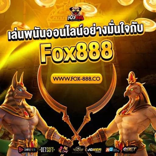 FOX888 - Promotion